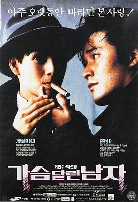 古装权谋剧集封面
